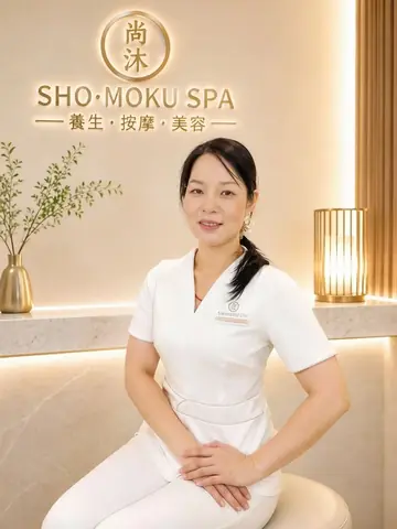 8號技師 – SHO MOKU SPA 旺角放松推油、泰式按摩、採耳及女性暖宮保健